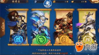 三国志游戏攻略三势陆抗 VS phasmophobia游戏攻略