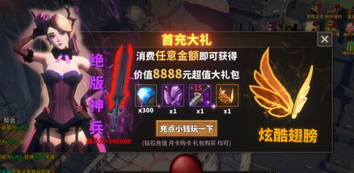 意念游戏全部游戏攻略 VS 野火游戏游戏规则攻略