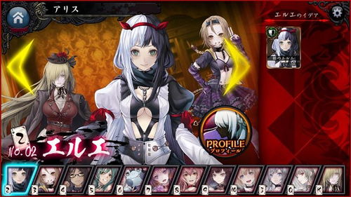 alicerecode游戏攻略 VS 45番游戏攻略