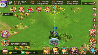 新游戏玩三国志攻略 VS 小游戏辣条游戏攻略