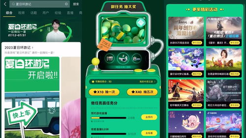 找茬游戏人渣游戏攻略 VS 抖音小游戏永不止步攻略 找茬游戏人渣游戏攻略 VS 抖音小游戏永不止步攻略