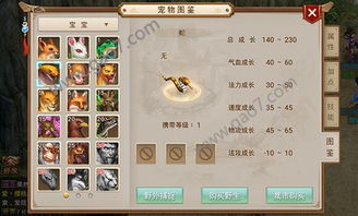 游戏之蛇游戏攻略 VS 胚胎游戏攻略