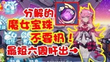 怨偶游戏第六章攻略调琴 VS 带来幸福蛋糕店游戏攻略