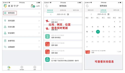 游戏控制攻略 VS 游戏小孩攻略图 游戏控制攻略 VS 游戏小孩攻略图