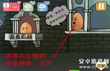 咸鱼游戏闯关游戏攻略 VS 小鸟飞人游戏攻略