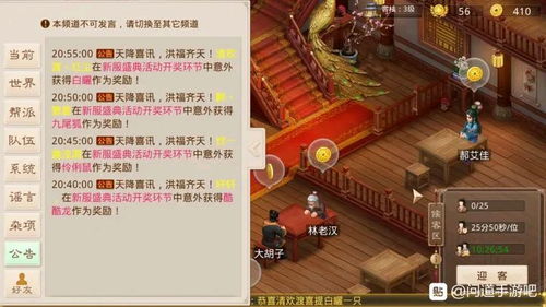 问道游戏奇门遁甲攻略 VS 飞升游戏视频攻略