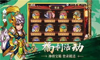 傲视无双游戏攻略 VS 奇谭游戏攻略