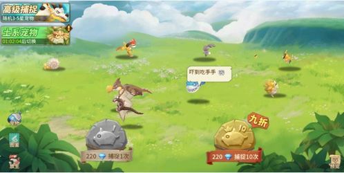 友谊游戏攻略 VS 跳动游戏冒险游戏攻略
