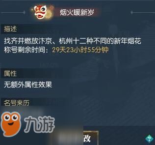 盗版烟火游戏攻略 VS 游戏天赋测试游戏攻略