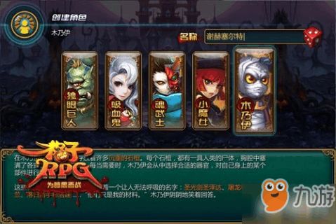 empress游戏攻略 VS 单机游戏木乃伊攻略