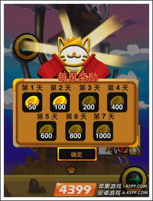 狂暴小猫游戏攻略 VS 游戏大桥游戏闯关攻略