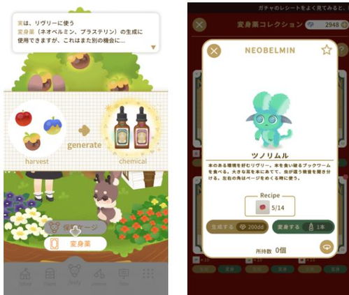cocone游戏攻略 VS 伦敦塔游戏攻略