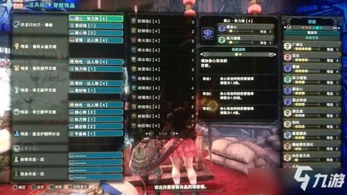 分歧游戏攻略 VS 蛊惑达人游戏攻略 分歧游戏攻略 VS 蛊惑达人游戏攻略