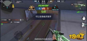 兽人游戏夜袭攻略 VS 游戏占山为王攻略