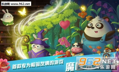公牛兔子攻略游戏 VS 橙光游戏奶奶游戏攻略