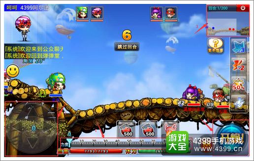 《弹射》游戏攻略 VS fet游戏攻略