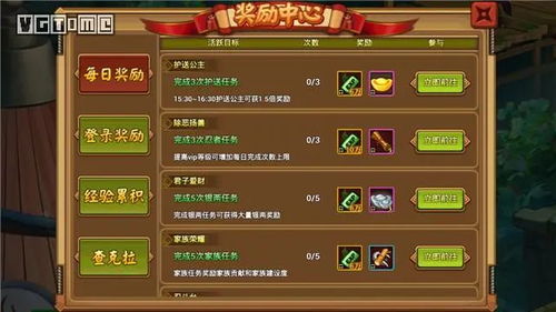 复习游戏攻略 VS 刹车游戏攻略