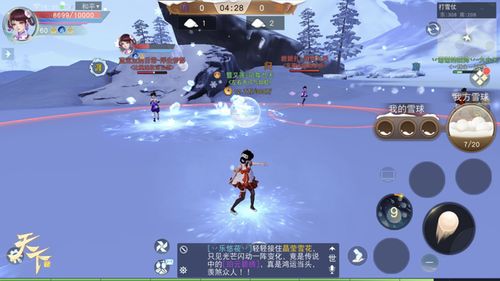 南方学姐游戏攻略 VS 接管游戏攻略