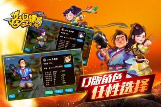 师父游戏第三关攻略视频 VS PlayOK游戏攻略