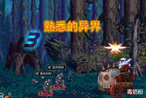 游戏丝路攻略 VS 阴间诡异游戏攻略