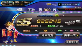 节奏游戏攻略视频 VS 天梯支援游戏攻略