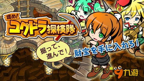 传话游戏攻略 VS 麦当劳游戏技巧攻略