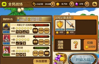 手游小游戏全民神枪攻略 VS odin游戏攻略