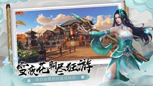 编织游戏任务攻略 VS 下一站江湖游戏简介攻略