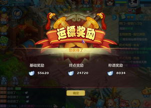 游戏中的游戏攻略 VS 梦想沉默游戏攻略