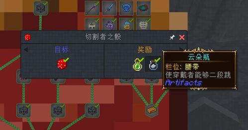 鬼才游戏攻略 VS 我的世界游戏机场攻略