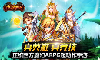 契约学园游戏攻略 VS 死亡领土游戏攻略