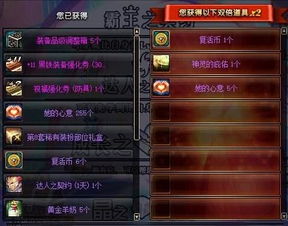 secretary游戏攻略 VS 幽灵魔盒游戏攻略