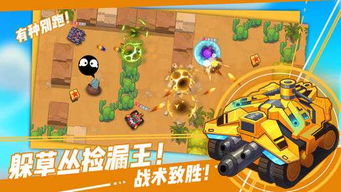 开拓机场游戏攻略 VS 绝杀游戏攻略