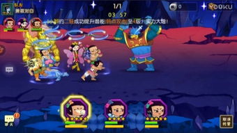 忍者兄弟游戏攻略 VS 鬼才游戏攻略
