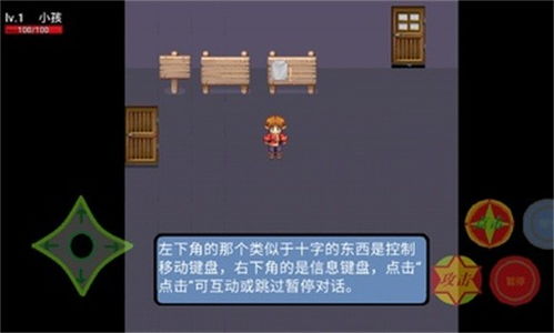 游戏攻略神器 VS 逃脱游戏盒下我吧攻略