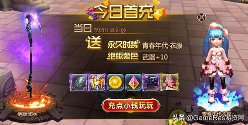 bjl游戏攻略 VS 破冰游戏室内游戏攻略图