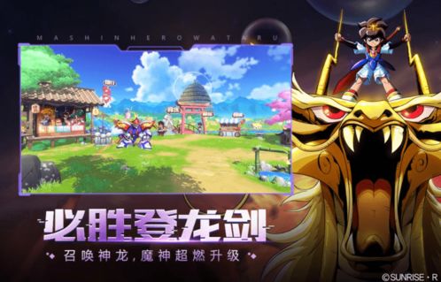 攻略游戏漫画8 VS 山崖游戏攻略