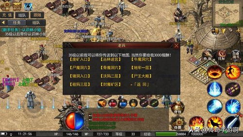 八十年代的秋天游戏攻略 VS 小游戏凡人修真攻略手游