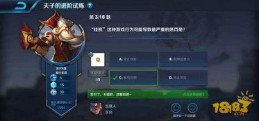 all游戏攻略 VS 武大攻略游戏惩罚