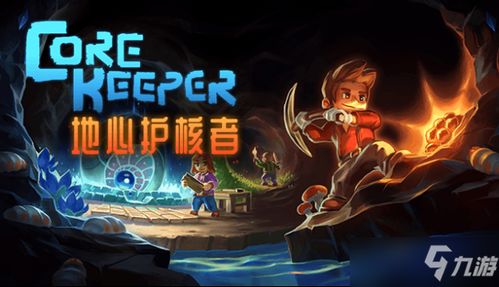 虚妄游戏攻略 VS 让女儿出去冒险游戏攻略
