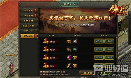html游戏攻略 VS SFG游戏攻略