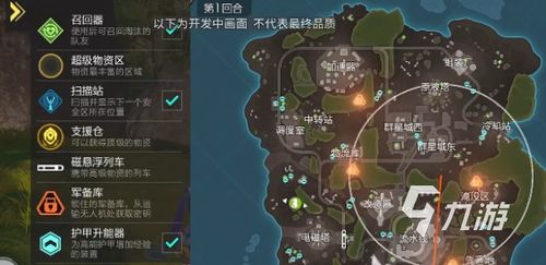 离合英雄游戏攻略 VS cago游戏攻略