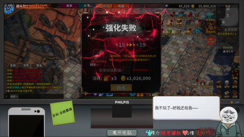 搞笑游戏宝贝游戏攻略 VS 游戏gtfo攻略