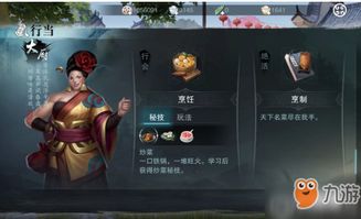 楚留香单机游戏大全攻略 VS wetdreams游戏攻略
