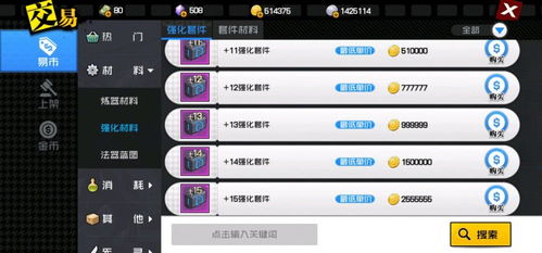 答辩攻略游戏 VS 民俗游戏攻略