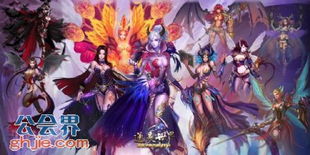女友通灵游戏攻略 VS negiected游戏攻略