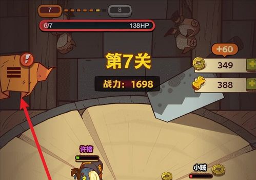 游戏咸鱼之王游戏攻略 VS 逃脱游戏228游戏攻略