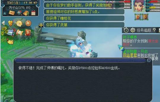 带着儿子去钓鱼游戏攻略 VS 密室往事游戏攻略第二章