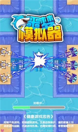 村子里的噩梦游戏攻略图 VS 回校游戏攻略 村子里的噩梦游戏攻略图 VS 回校游戏攻略