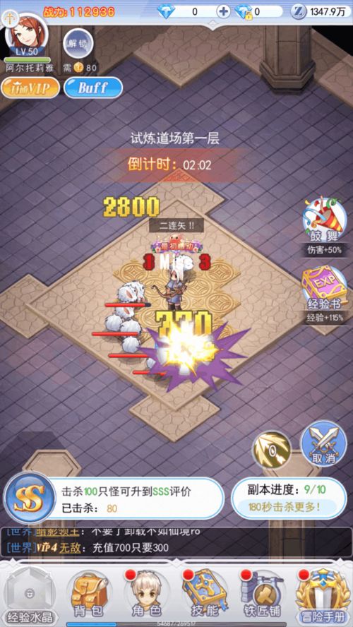 游戏攻略全套流程 VS 美女日系游戏大全攻略